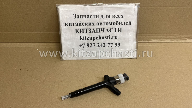 Форсунка Denso Mitsubishi L200/Pajero 2.5DID 05> Di-D 4D56, 1465A297, 1465A257, 095000-9560, 095000-7490, 095000-7491