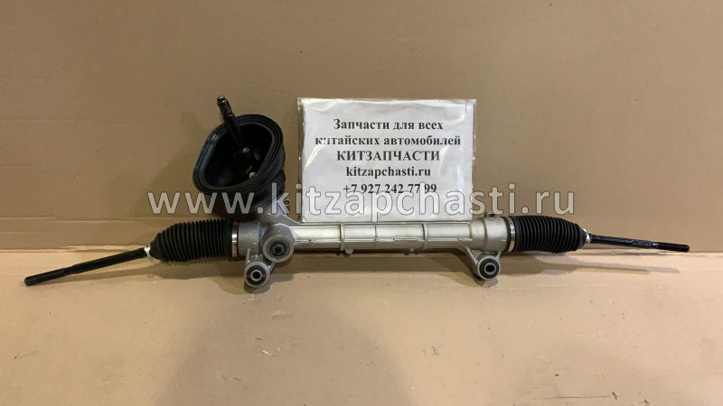 Рейка рулевая HAVAL H2 3401010XSZ08A