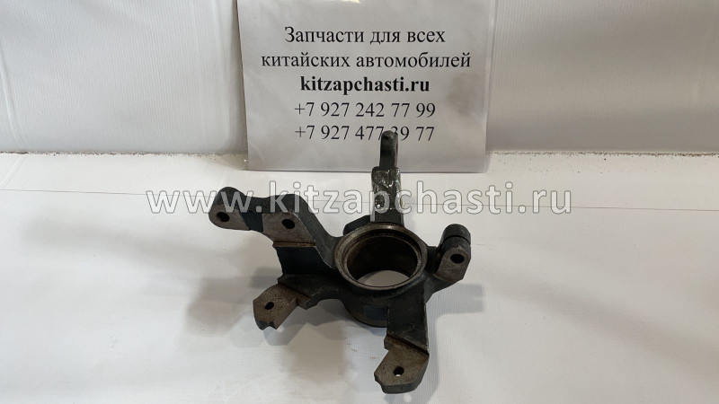 Кулак поворотный правый Lifan Smily без ABS F2304610E1