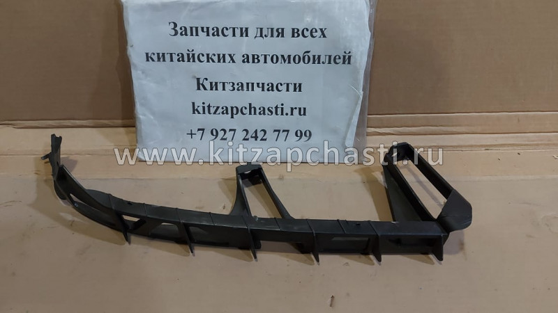 Кронштейн переднего бампера правый под фару Faw Besturn B50 FA0150151