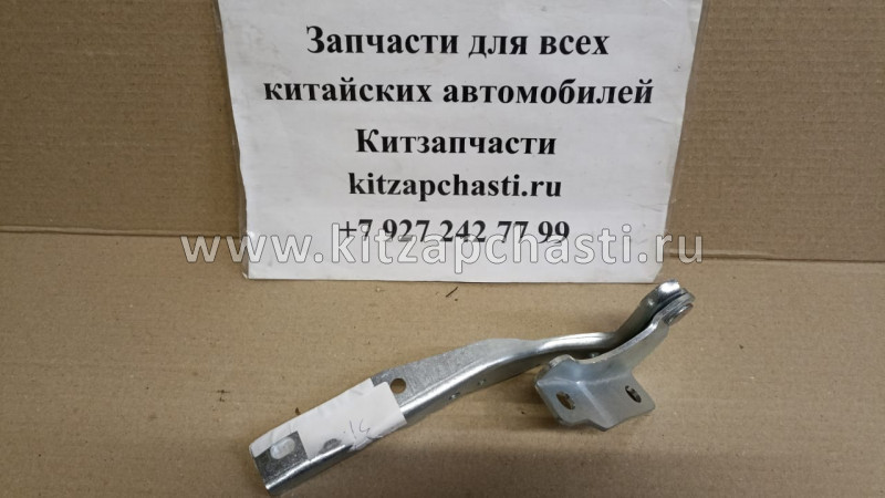 Петля капота левая Chery Tiggo 7 Pro J26-8402030DY