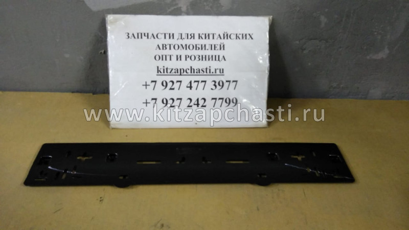 ПАНЕЛЬ ПЕРЕДНЕГО НОМЕРНОГО ЗНАКА M32T/T19/T1E/T1A/T18/T1D/J69 OMODA C5S21-2803405